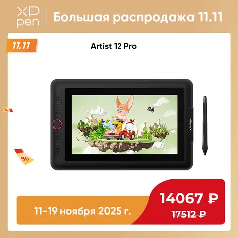 XPPen Artist 12 Pro drawing tablet xp-pen