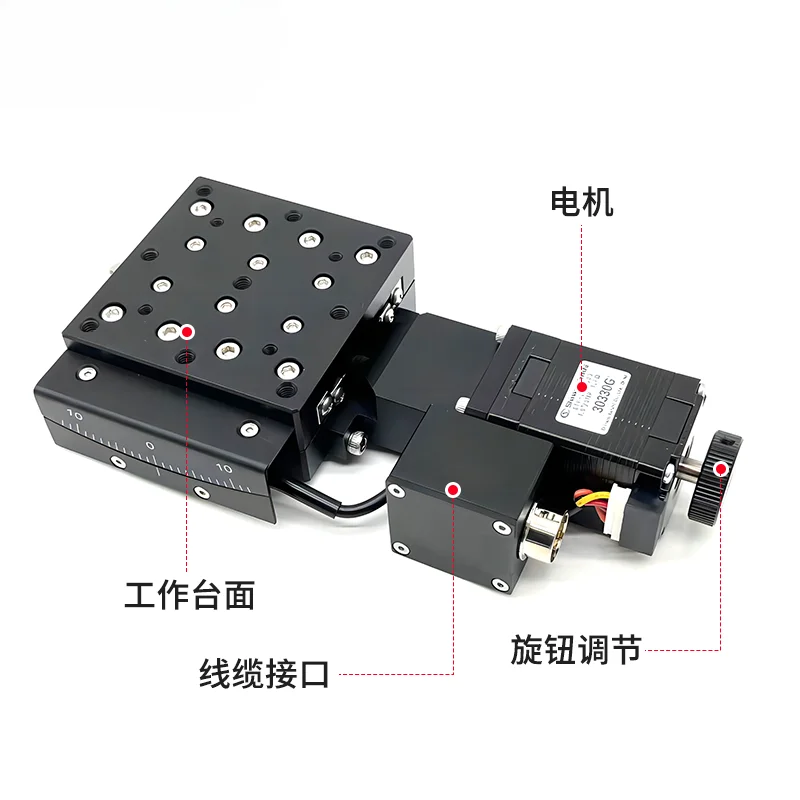 High-precision motorized angle table, radian adjustment slide table, LDD-BD60 precision angle fine-tuning optical degree