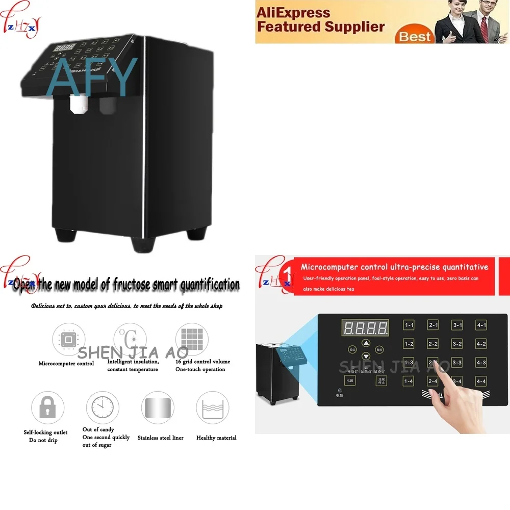 1pc 220V Commercial Milk Tea Shop Automatic Candy Dispenser for Fructose Syrup with 16 Grid Precision Microcomputer Control