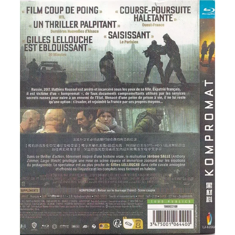 Black Material Blu ray Disc English Audio Chinese Subtitles Clear Image Quality Tense Plot