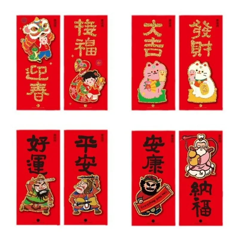 Chinese New Year Door 3D Sticker Year of Snake Window Clings Cartoon Zodiac Snake Wall Decals for Spring Festival Decoration