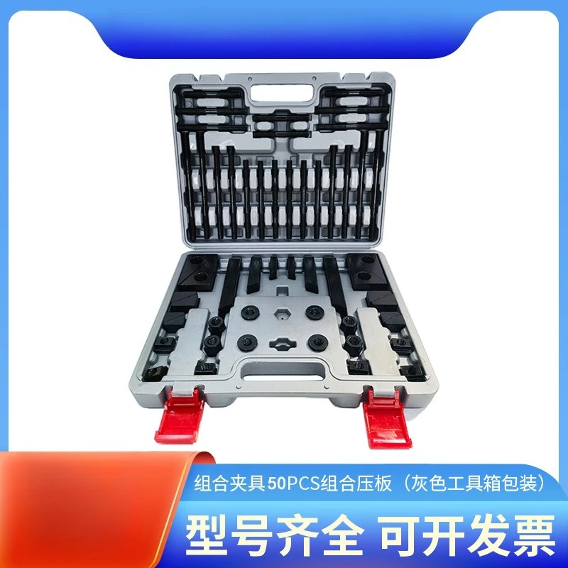 58-Piece Metric Combination Clamp Set, Heavy Duty Machine Tool Fixture Clamping Kit