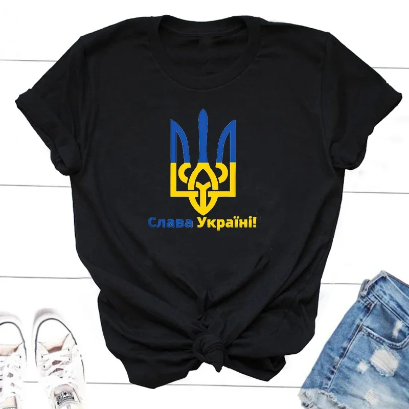 Слава україні Ukraine Trident T-shirts Women Men Slava Ukraini Ukrainian Tshirt Short Sleeve Cotton T Shirt Female Clothing