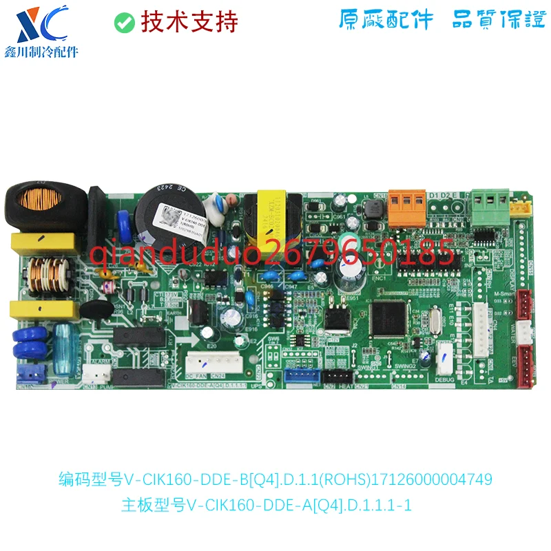 Applicable To Midea… - image