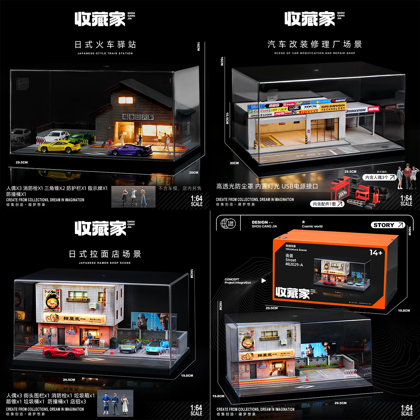 collector-1-64-japanese-auto-repair-shop-illuminated-scene-miniature-model-car-friends-gifts-collect-ornaments-kids-toys-boys