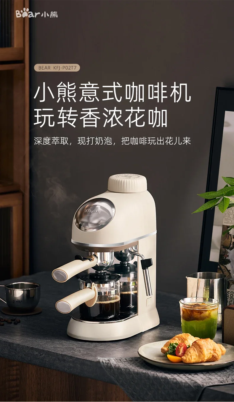 Macchina da caffè compatta per ufficio domestico Bear da 220 V con estrazione semiautomatica di caffè espresso e capacità di cottura al latte