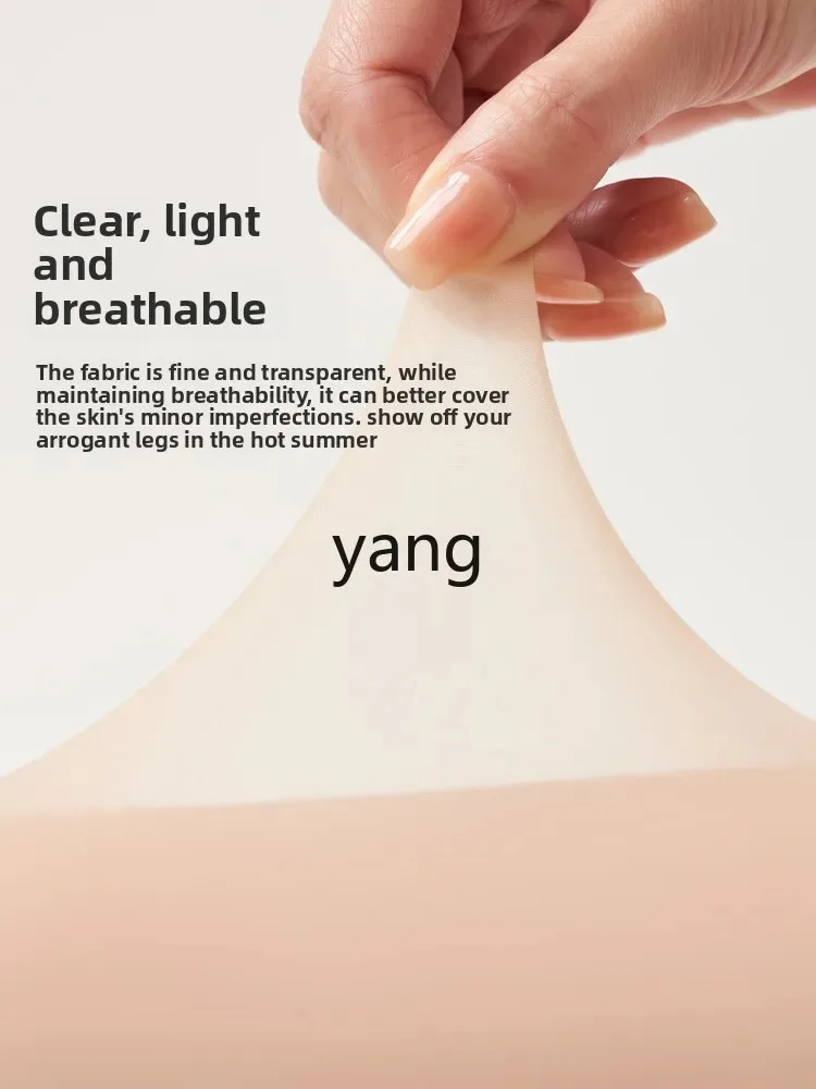 Yjq stockings women's summer thin anti-hook seamless sunscreen skin beauty pantyhose do not fall off