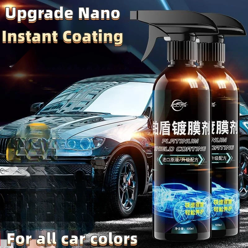 

Fast-acting coating agent 500ML car paint crystallization nano-crystal coating liquid car wax spray car general-purpose