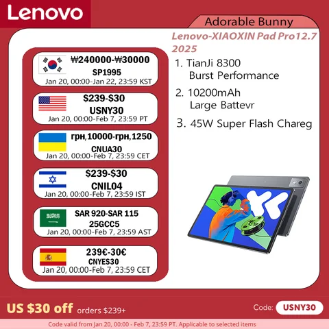 Lenovo XIAOXIN Pad Pro12.7 2025 엔터테인먼트 사무실 학습 게임 태블릿 슈퍼 상호 연결 Tianji 8300 2.9k 144Hz 회색