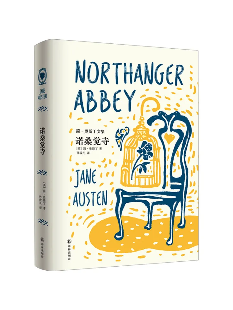 

Book-Winshare Nuo San Jue Temple