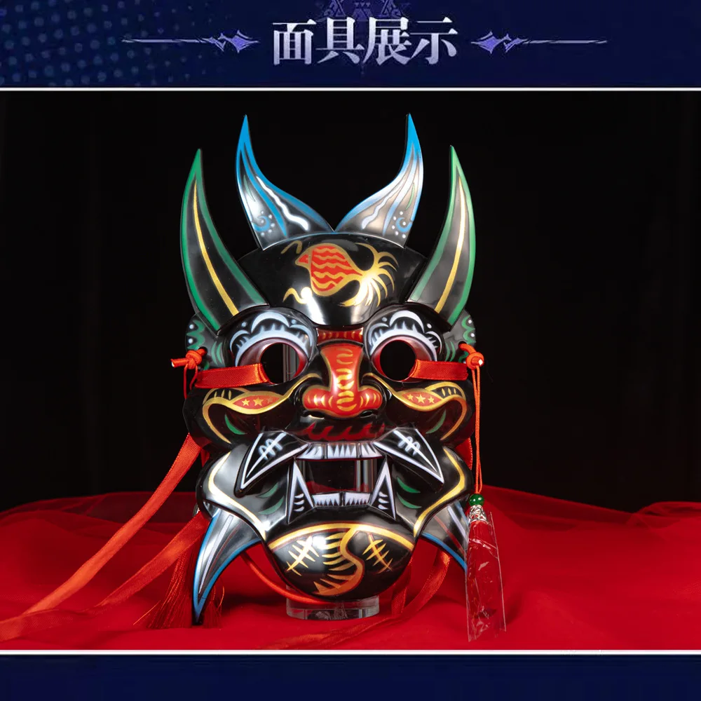 

Funny Temple Party Painted Nuo Opera Masks Cosplay Carving ABS Full-face Chinese Party Halloween Props