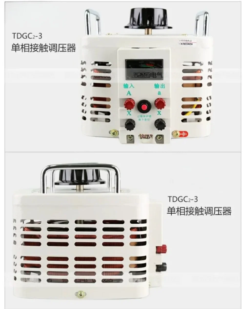 منظم جهد 220 فولت مرحلة واحدة تيار متردد قابل للتعديل محول يدوي للاتصال المنزلي