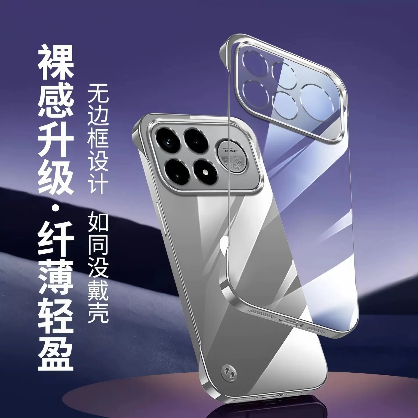 Funda para Xiaomi Poco F9 Ultr - Ultra Thin Frameless Phone Cover reseña y precio