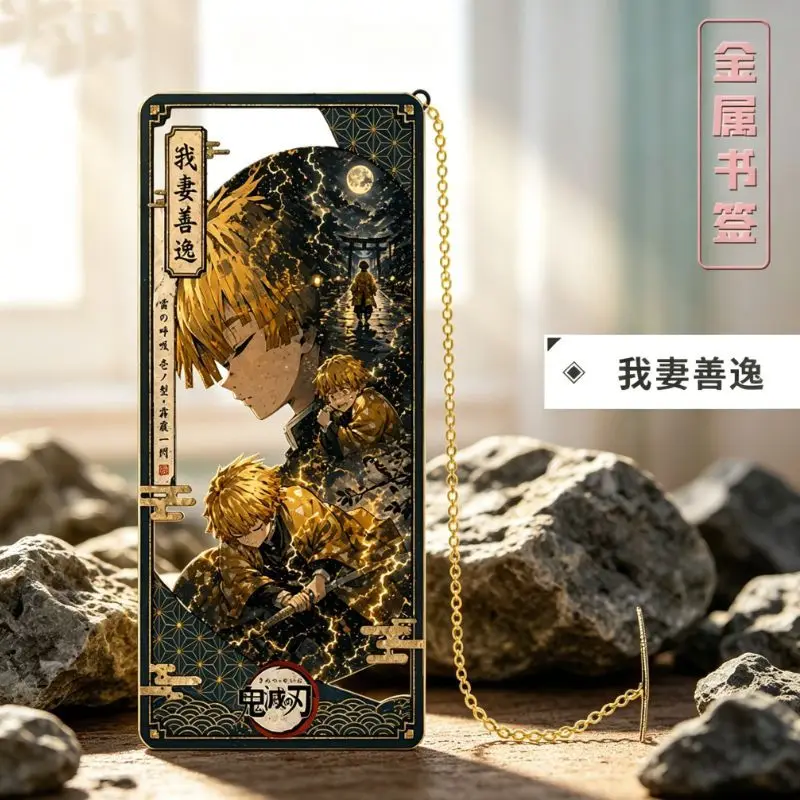 Demon Slayer Anime Metal Bookmark Exquisite Collectible Avatar Series ACG Cartoon Manga Goods Student Gift Reading Accessories view 2
