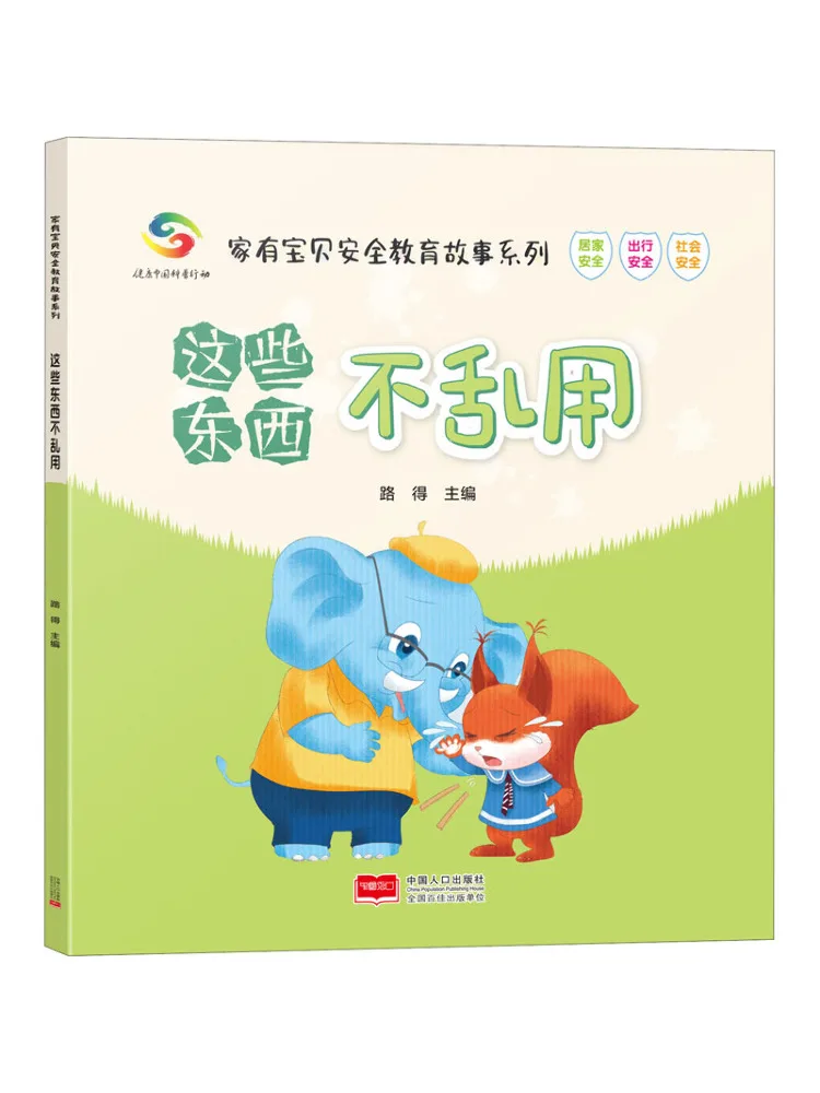 

Книга-Winshare Не используйте эти вещи без речей