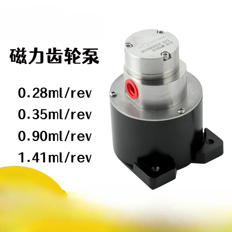 Micro magnetic pump coding gear pump, coffee machine pump head metering small flow stability magnetic drive pump