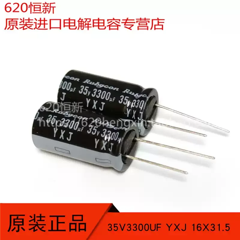 

10-50 шт. Новые японские конденсаторы Ruby 35V3300UF YXJ 16X31.5, оригинальные высокочастотные, 35YXJ3300M