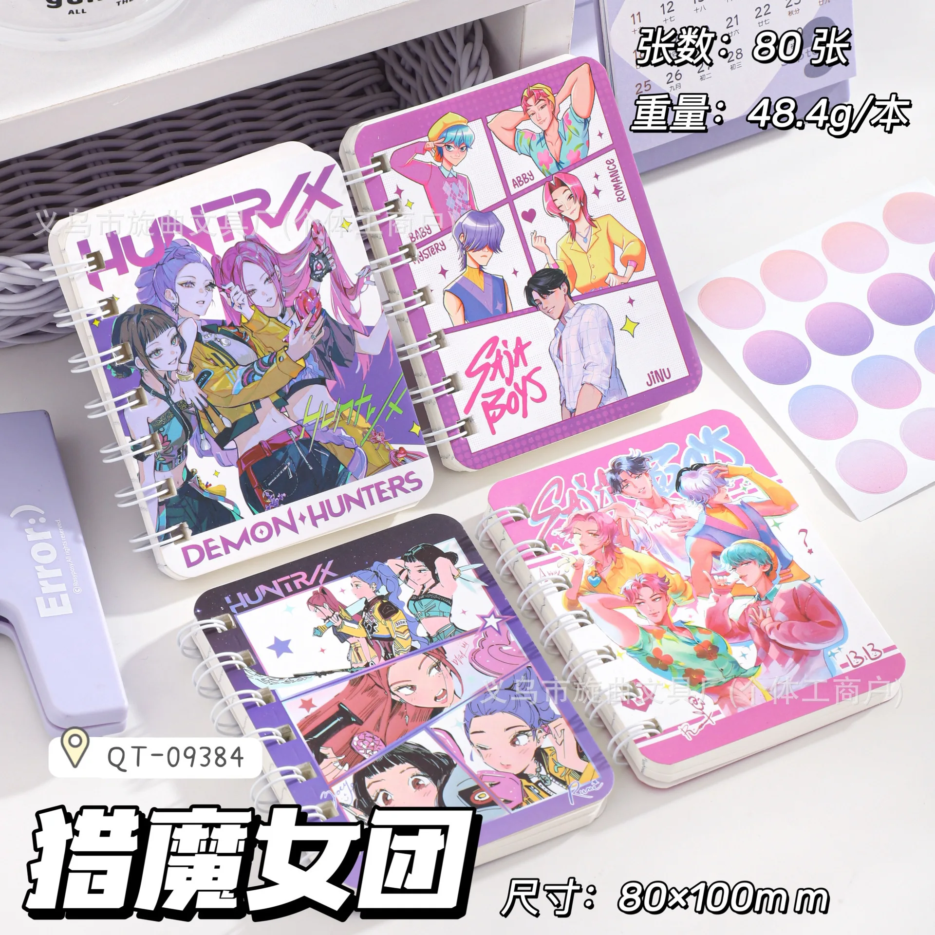 

4 pieces best-selling K-POP "Marauder Girl Group" A7 coil-bound creative cartoon mini notebooks