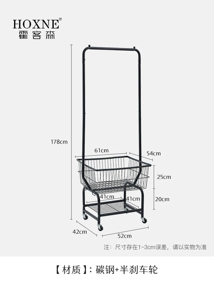 Shopping cart coat rack floor hanger bedroom movable storage hanger