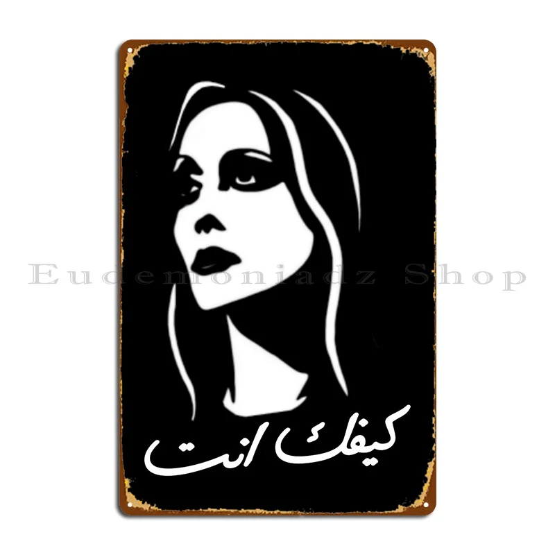Picture Of The Eastern Singer Fayrouz From Lebanon Metal Sign Custom Plaques Iron Club Mural Tin Sign Poster