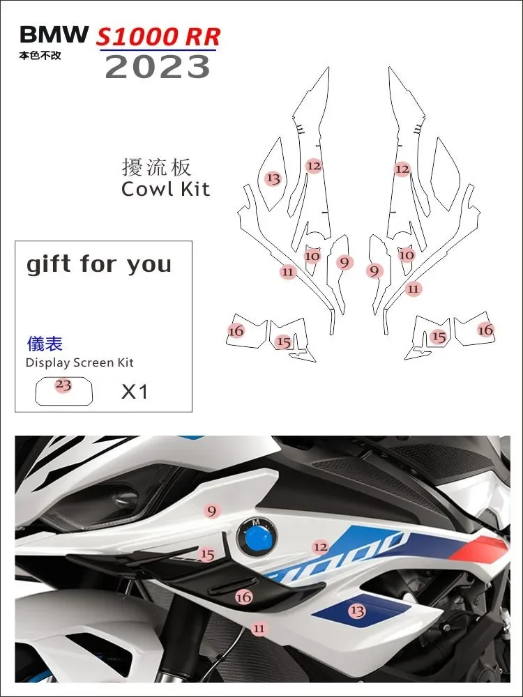 

Защитная пленка для мотоциклов, полный комплект, устойчивость к царапинам и сколам, технология самовосстановления, S 1000 RR, применимо к