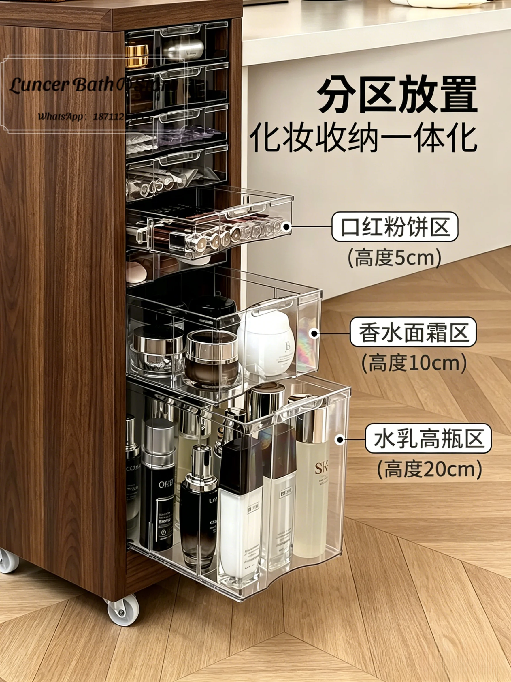 Medieval style storage cabinet, drawer type dresser, under table, iron locker, cosmetics, skin care products, floor locker