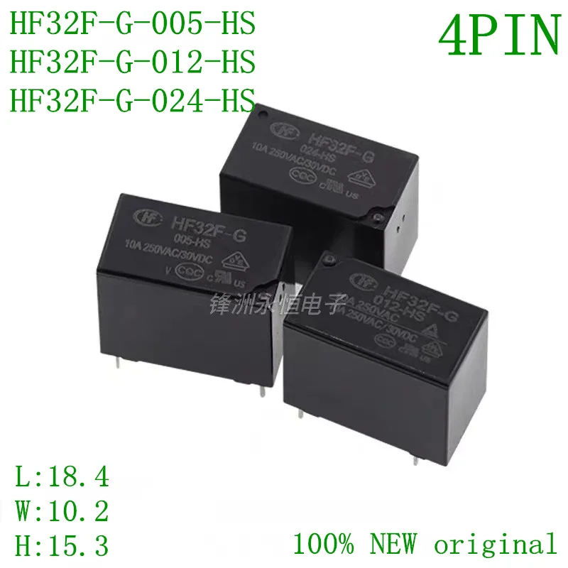 50PCS/lot 5V 12V 24V Power Relays HF32F-G JZC-32F-005-HS JZC-32F-012-HS JZC-32F-024-HS 10A 250VAC 4PIN