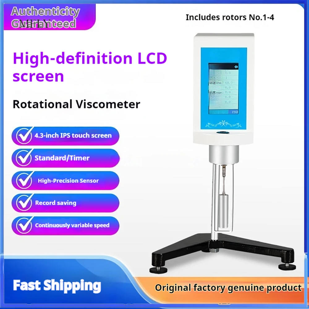 NDJ-5TE Touch Scree…