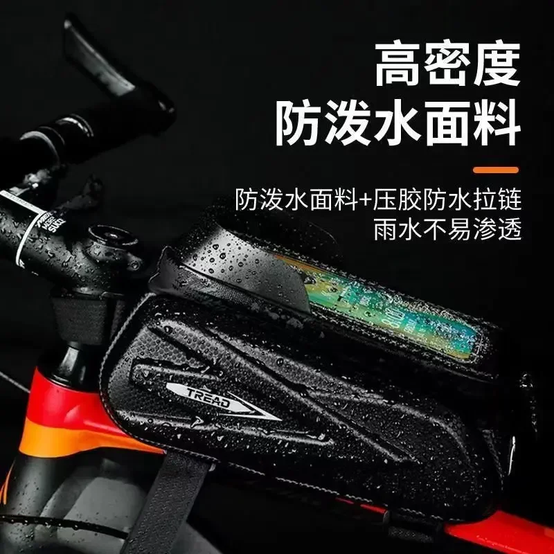Bicycle bag, upper tube , front beam , waterproof mountain bike front , mobile phone  hanging