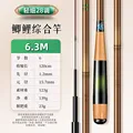 28tone 6.3m