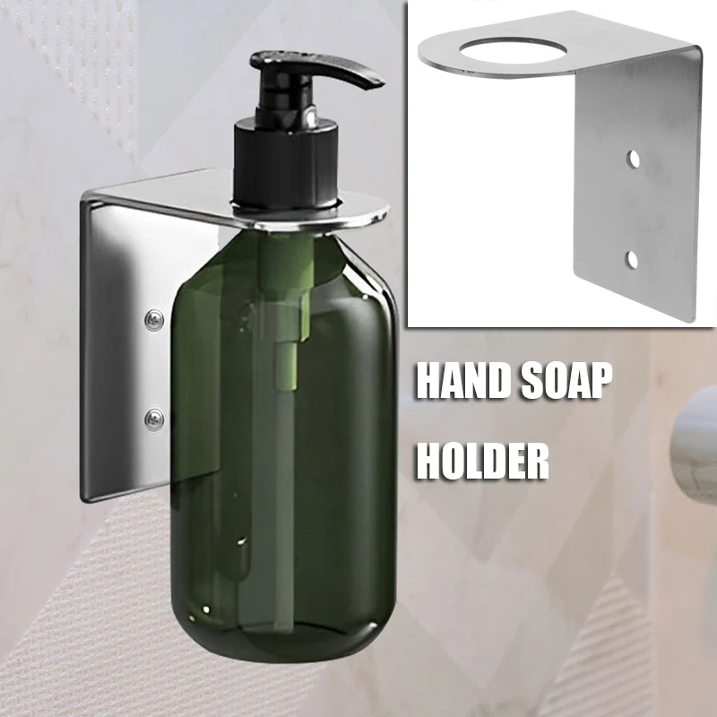 

Красивый держатель для дозатора мыла, органайзер для душа в ванной, подвесная стойка, клейкая металлическая настенная бутылка из нержавеющей стали