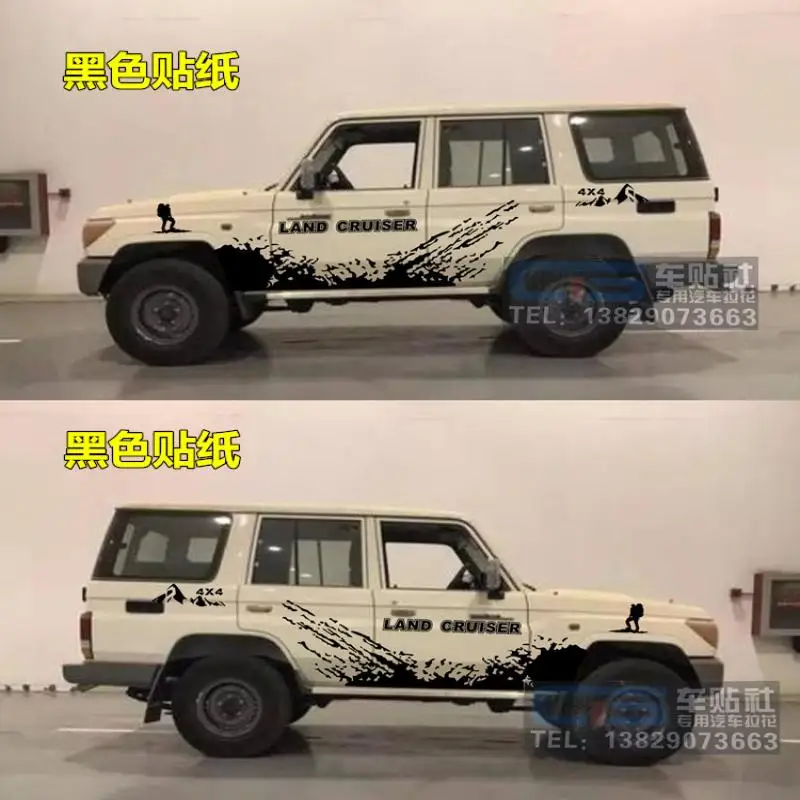 

Автомобильная наклейка для Toyota Land Cruiser LC76 LC80, модификация кузова, модная спортивная внедорожная наклейка, аксессуары