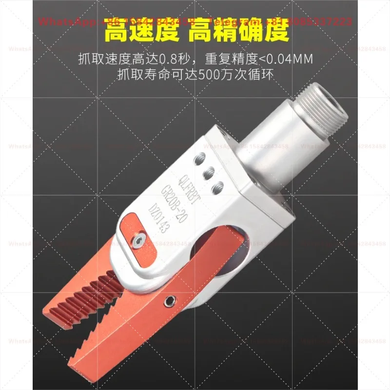 Industrial Robot Arm Clamp Nozzle Fixture GR20 Finger Sleeve Mechanical Holding Accessories