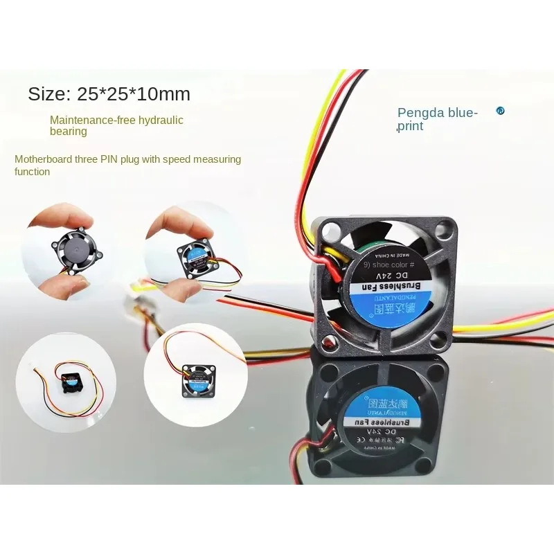 pa 2510 Hydraulic Bearing 2.5CM Three Wire Speed Measurement Function 24V 12V 5V Micro Brushless Fan rtx3080ti 25*25*10MM