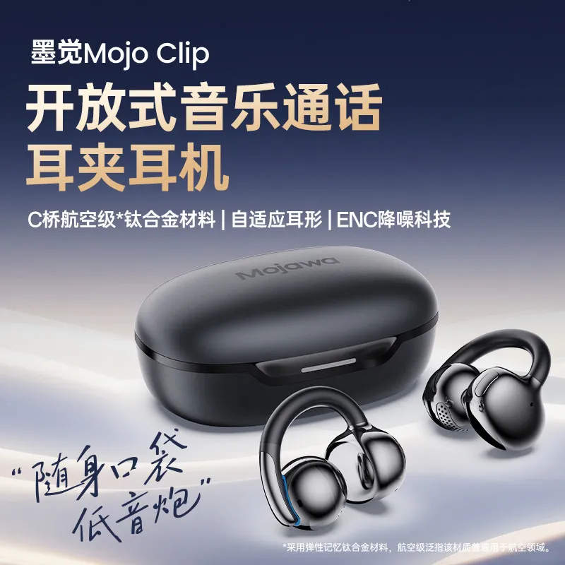 M230 Pearl Ear Clip Long Battery Life Bluetooth Wireless Earphones