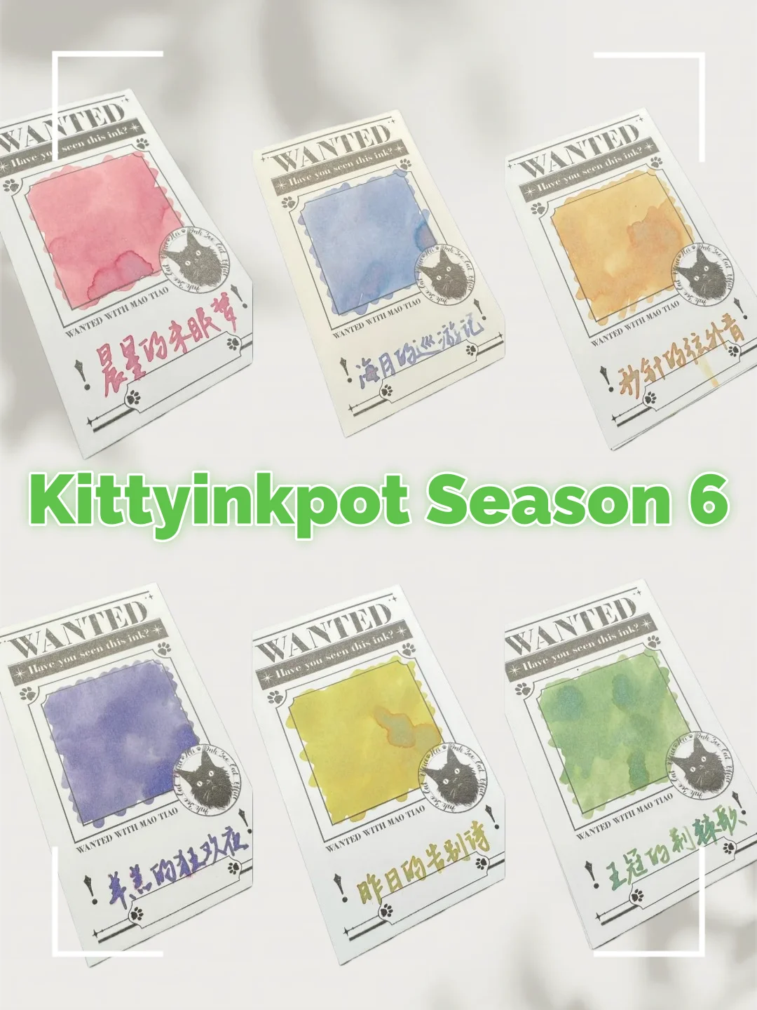 

Kittyinkpot, сезон 6, хроматография, градиент, изменение, хромоширование, чернила для рисования Sheen Pen