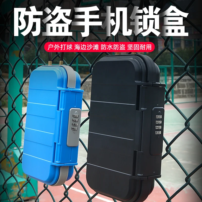 Waterproof Anti-theft Anti-theft Lock Box Lockable Travel Safety Waterproof Drying Box Protection with Steel Shackle Safe