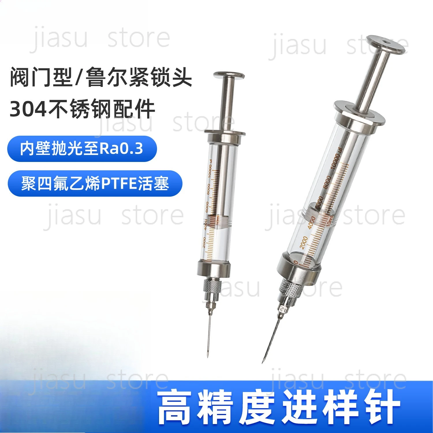 

Шприц микролитровой объемом 2,5-50 мл с герметичным соединением Луер Лок, стеклянная игла для хроматографии, для HPLC, GC, лабораторного забора жидкостей и газов