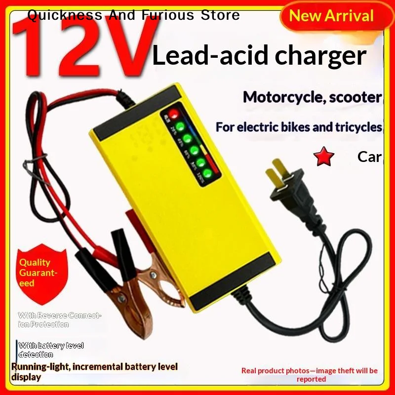 12V Lead Acid Battery Charger Smart Automatic Stop Overcharge Reverse Polarity Protection For Motorcycle Car Tricycle Scooter