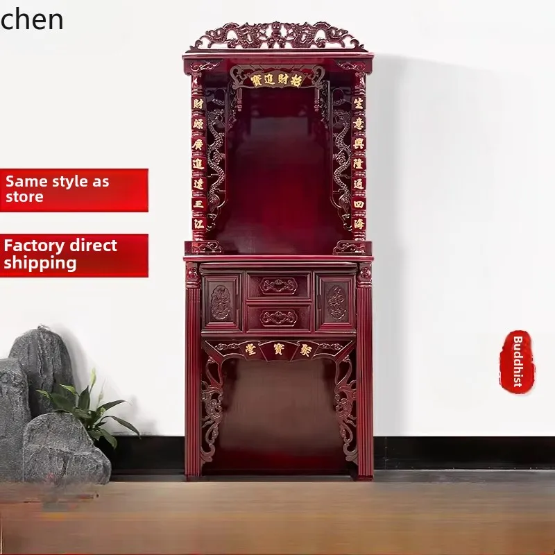 a6 vertical cabinet shrine table New Chinese-style God of Wealth cabinet Worship grandpa rack for table Household shrine