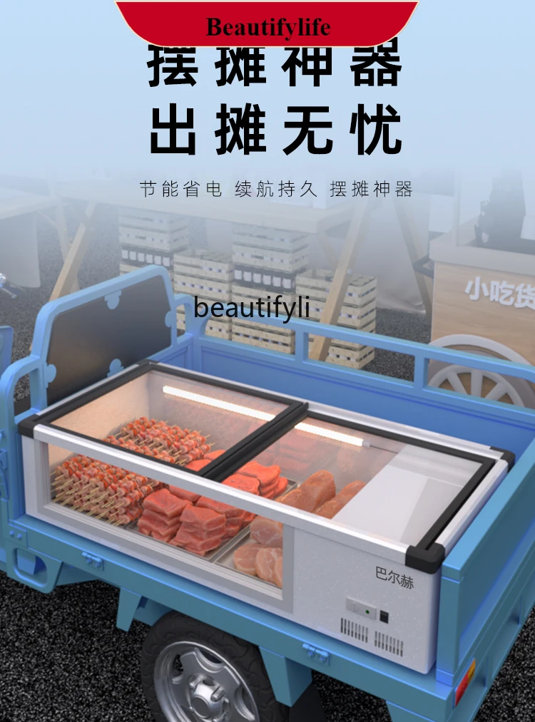 

E132 Freezer Desktop Refrigerated Display Cabinet Barbecue Fryer Preservation Frozen Small Tricycle Stall Mini Refrigerator