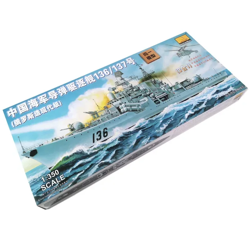 Model hobi Mini 80707 Model kapal 1/350 136/137 kapal laut Tiongkok penghancur rudal 3in1 perahu statis untuk Model militer hobi DIY