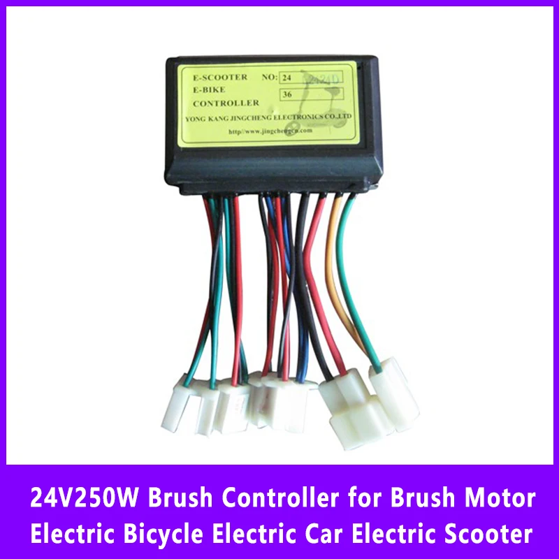 24V 250W Brushed Speed Regulators for Brush Motor Electric Bicycle Electric Car Electric Scooter