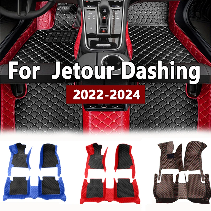 

Автомобильные напольные коврики для Jetour Dashing 2022 2023 2024, оригинальные автомобильные накладки на ножки, аксессуары для интерьера