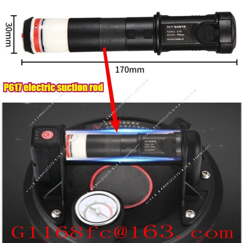 Ishijing Electric Suction Cup Pump Core Universal All Brand Suction Cup Containing 18650 Batteries Universal Pump Core New
