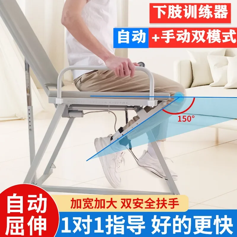 Lower extremity rehabilitation trainer Baibeite rehabilitation device after tibial fracture surgery