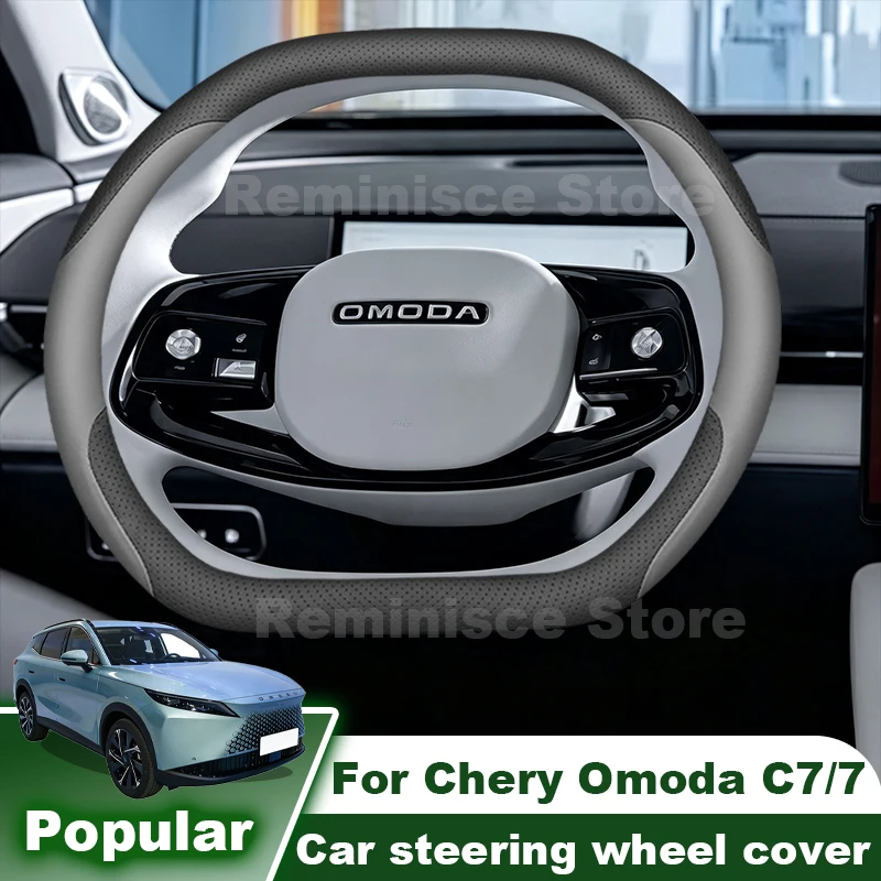 For New Chery Omoda C7 Omoda 7 2025 2026 2027 Leather Car Steering Wheel Cover Non Slip Auto Steering Wheel Omoda C7 Accessories