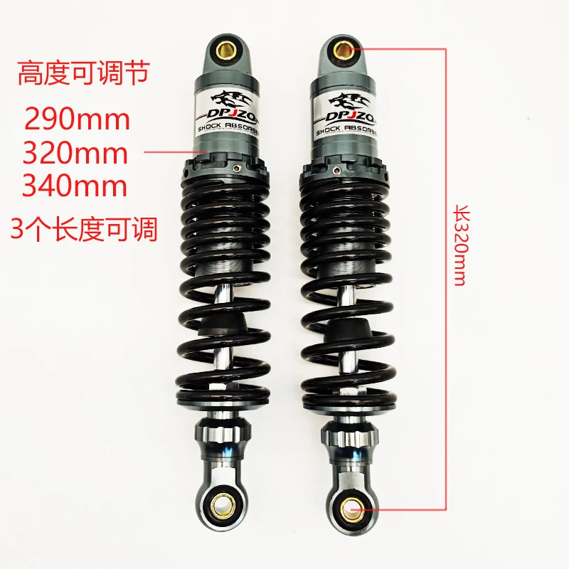 Modified Rear Shock Absorber for Electric Scooters, Built-in Height Adjustable, Compatible with Multiple E-bike Models