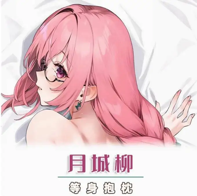 

Anime Zenless Zone Zero Yanagi Sexy Dakimakura 2WAY Hing Body Case Japanese Otaku Pillow Cover Bedding Gifts CYSS