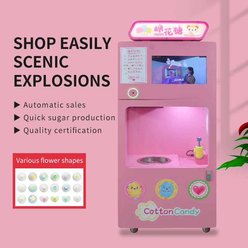 آلة بيع حلوى القطن الكهربائية التجارية ذات الخدمة الذاتية على الإنترنت الشهيرة لمشاريع رجل الأعمال مع وظيفة SDK #3